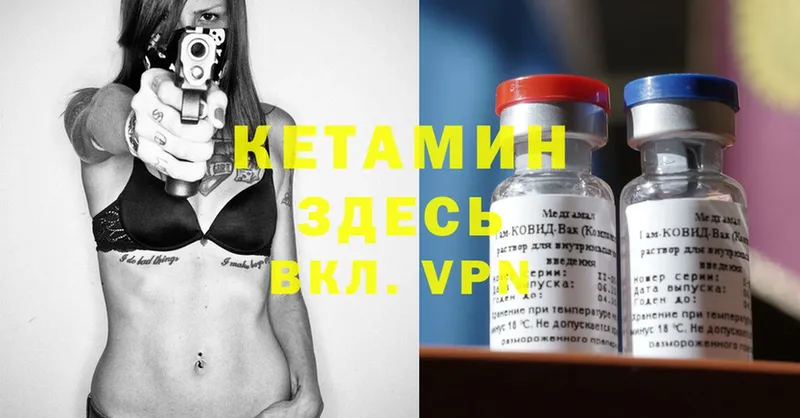 закладка  Бугульма  Кетамин ketamine 